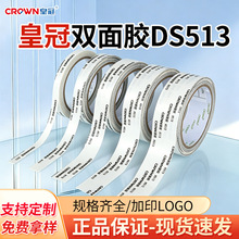 ��ȫϵ�С��ʹ��p���z CROWN#513���I��Ĥ��ճ����;�p���z�����l