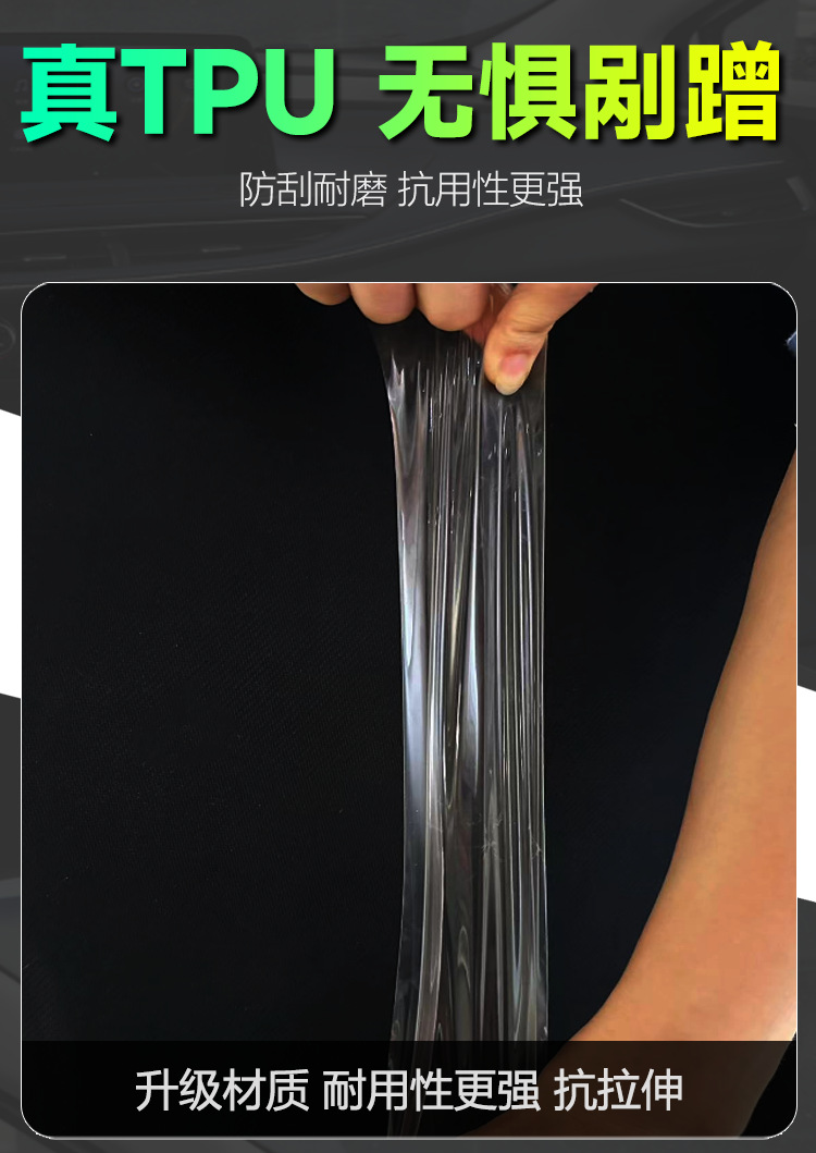 25 Byd Hiace 07Ev Interior Film Screen Tempered Film Special Central Control Protective Film Instrument Modification Supplies