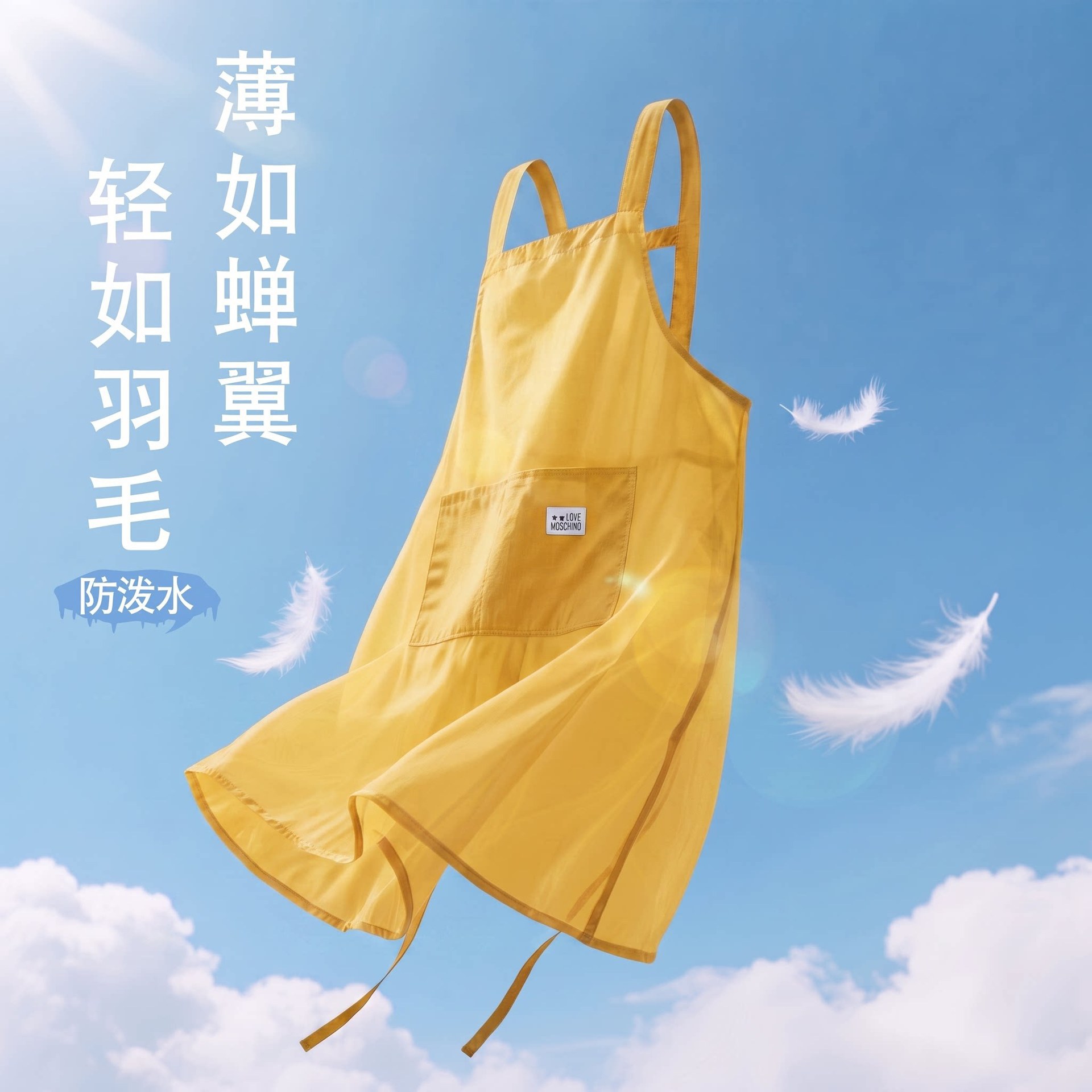 超薄围裙防泼水厨房围腰上班花店烘焙工作服印字防水围裙厨房专用