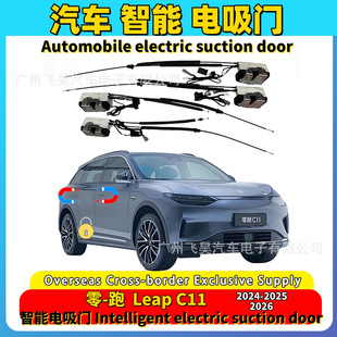 �m��춺����24������Leap C11�Ԅ��]�T���������T����T���ϸ��b