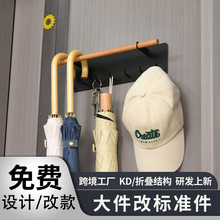 跨境壁挂雨伞置物架 木质钥匙扣雨伞架 免打孔玄关磁吸门后置物架