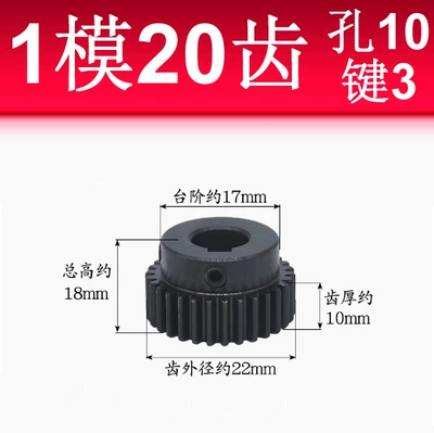 Spur Gear/1 Mold 10-20 Teeth | Diferensial dişli dəstləri - 1-mold-20-teeth-10-holes-3-keys