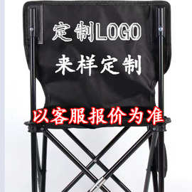 户外折叠便携式小椅子LOGO图片皆可印露营美术写生画凳钓轻量野营