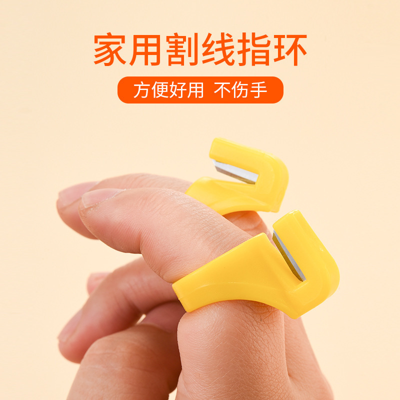 Cuchillo de anillo línea cortador de línea de pesca cortador de línea artefacto zongzi cortador de línea cortador de cuerda
