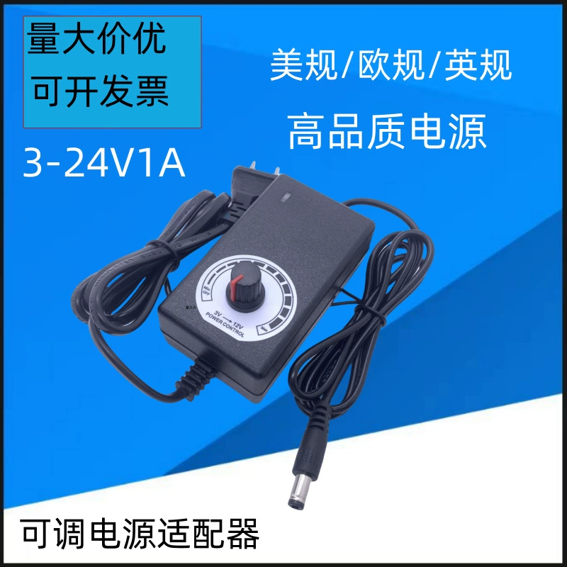 Регулируемый источник питания 3-24V1A пушечный двигатель Стабилизированная скорость постоянного тока Регулировка температуры Переключатель регулирования напряжения Адаптер питания 24 Вт