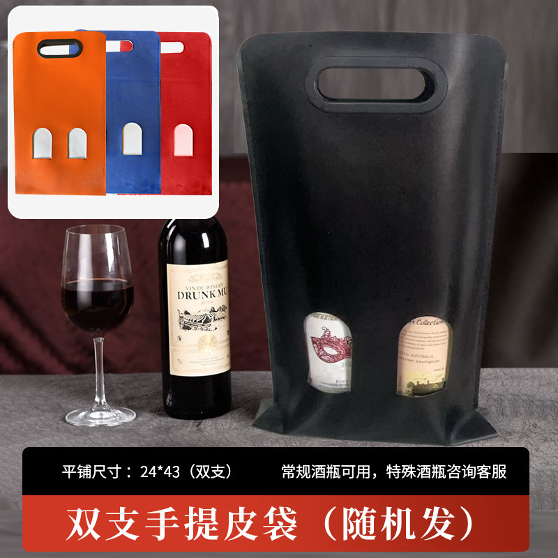 Caja de vino tinto doble caja de cuero impresa LOGO caja de regalo de vino de alta calidad caja de embalaje general 2 botellas de vino tinto caja vacía
