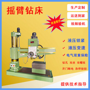 ��������Z3050�u��荴�Z3063Һ��荴��r��