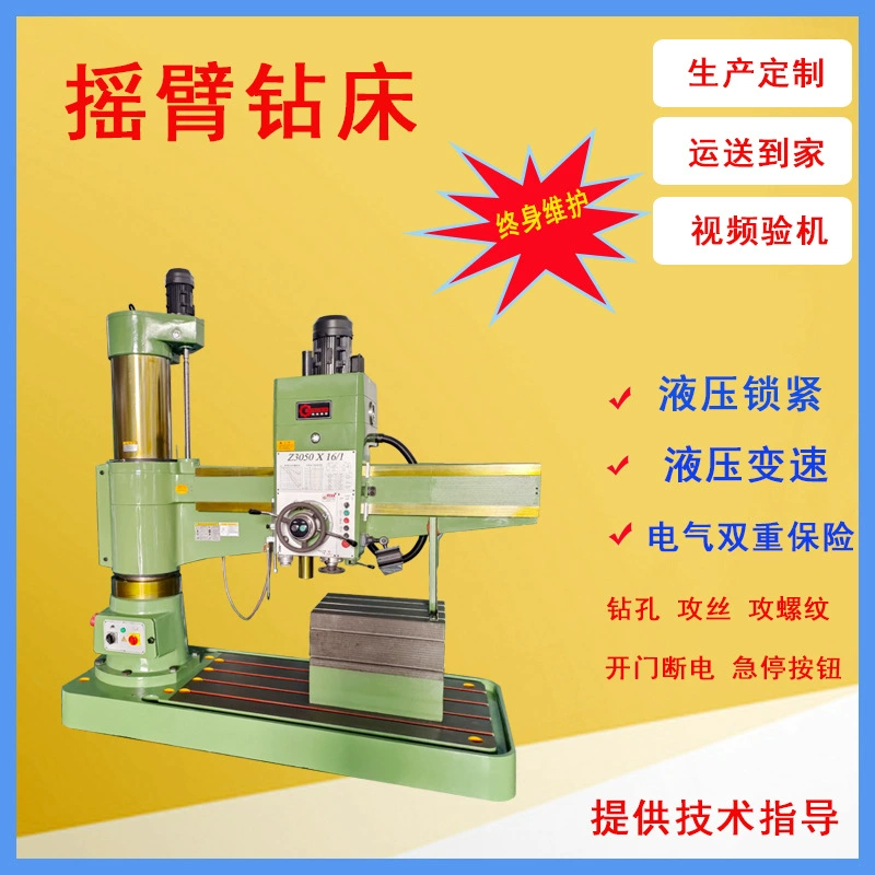 Lunan Honghai Z3050 коромысло сверлильный станок Z3063 гидравлический сверлильный станок цена
