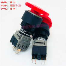 �ձ�FUJI��ʿ ��ͣ AH165-2V ��ɫ��ͣ��ť���� ȫ��ԭװ�����ֻ�