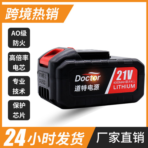 21V for Makita Wicks Deda Yi electric hammer pick angle grinder lawn mower impact drill tool lithium battery pack