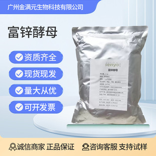 ���\��ĸ���� ʳƷ���I�B������ �\��ĸ΢��Ԫ�ظ��\��ĸ�\Ԫ��