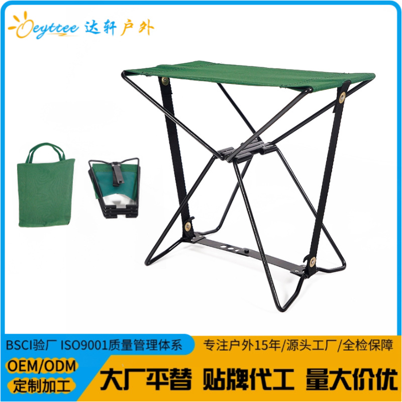 Al aire libre portátil ultraligero pequeño Maza picnic camping pesca silla plegable simple