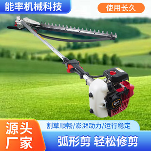 High Branch Trimmer, Curved Hedge Trimmer, Garden Gardening Flower Ball, Green Belt, Long Pole High Branch Trimmer, Brush Cutter