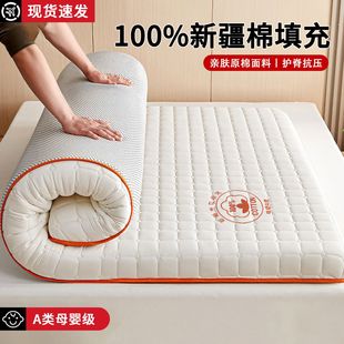 Cotton Mattress Household Soft Mattress Tatami Bottom Student Dormitory Single Mattress for Rental Housing