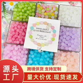 玻璃果冻实色彩珠子仿玉石圆珠琉璃散珠diy手工手链串珠服装辅料