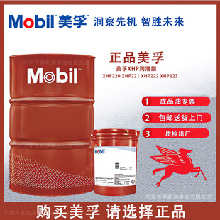 ���ڝ���֬XHP222 ����XHP222 220 221���I���Ïͺϸߜ؝���֬