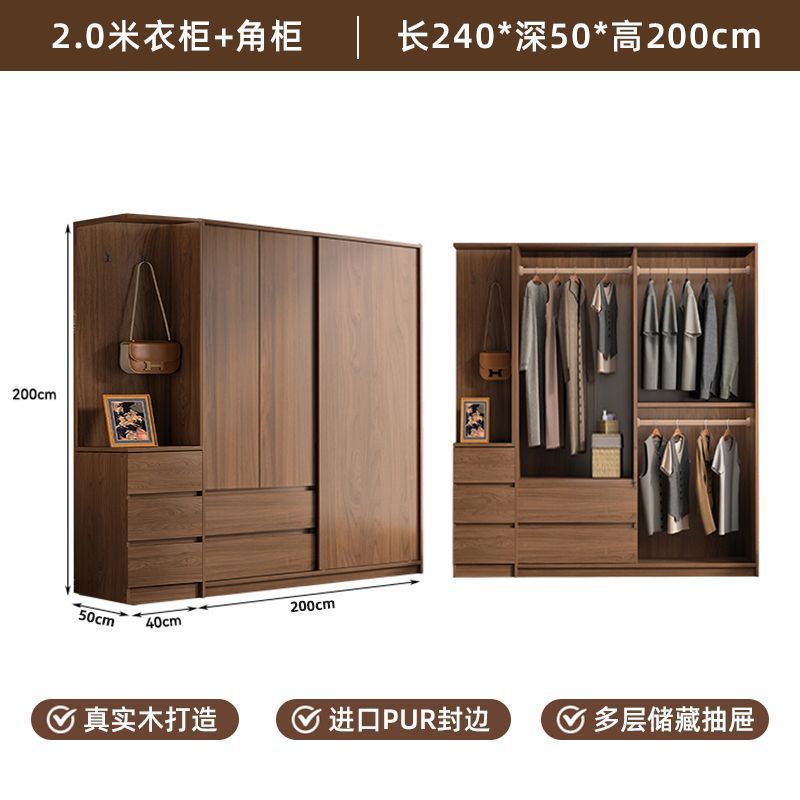 网红实木衣柜家用卧室推拉门中式储物柜子小户型新款出租房屋衣橱|undefined