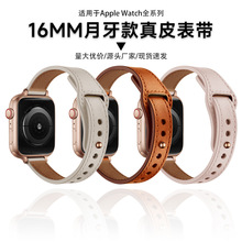 mOS10ֱiwatchƤ펧apple watch¿Ultra216MM