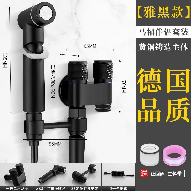 【黑色】免按压强增压喷枪+大流量2米管+全铜荔枝轮角阀+旋转支架