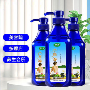 �ݾG��ˮĦ�����w��Ħ�͕������ßoζ��ϴspa����750ml�b