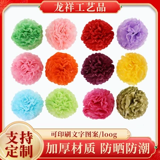 欧美4寸10cm彩色纸花球工厂 圣诞派对纸花球外贸节日婚庆装饰用品
