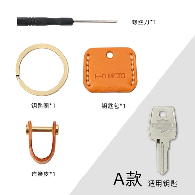 Suitable for Harley fuel tank cap key case X48 key chain 114 fat guy gliding cowhide motorcycle combination key case (Car key bag) - type-a-light-brown