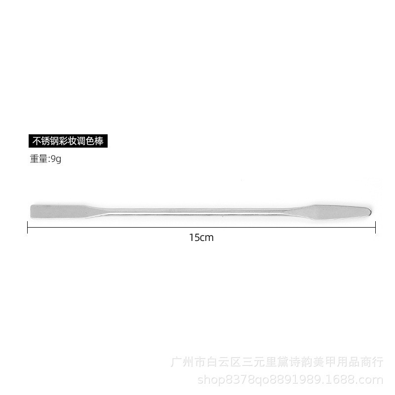 甲のゴムの棒のステンレスのトナーの棒の双頭の両用の専門は色の金属を調整して染めます。|undefined