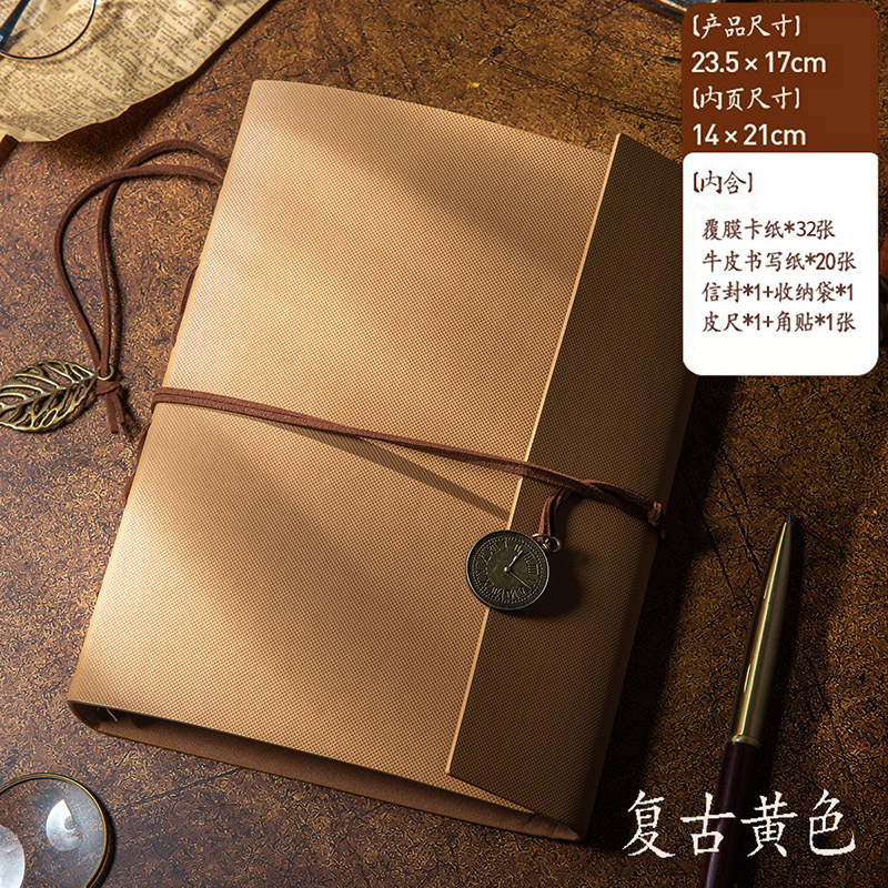 1 [7 인치/노란색] 기념품 책