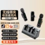 一拖二充电数显新款麦克风