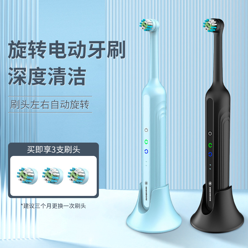 電動歯ブラシ全自動360度回転全方面清潔歯高効率充電清潔歯電動歯ブラシ|undefined