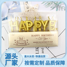 生日卡通蜡烛派对烘焙情景happybirthday蛋糕装饰镀金字母金色