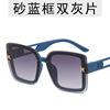 Sunglasses, fashionable glasses, Korean style, internet celebrity, bright catchy style