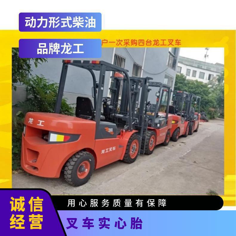 柴油3吨叉车 半包围式座椅，驾驶更舒适，一对一方案