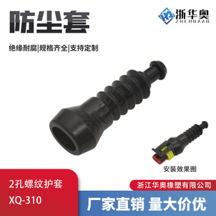 DJ7021-1.5�������m�ݼy���z�o��1.5ϵ��282080-1�B����β�A2��