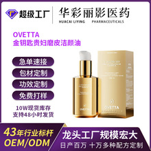 �羳��ƷOEM��耳��F�DĥƤ����͜غ��坍�۴�Ę���м������