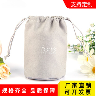 Manufacturer Supplies Cloth Bag Items Jewelry Drawstring Flap Pocket Pantss, Dust-Proof, Beautiful and Fashionable Products, Round Bottom Imitation Microfiber Drawstring Flap Pocket Pantss