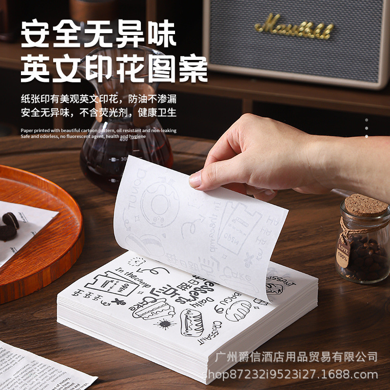 隔油托盘纸汉堡纸面包吸油纸三明治包装纸烘焙餐盘蛋糕便当盒垫纸|undefined