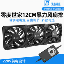 ���ؙC����ʽ�C�䱩���L������Դ�{��220V�o�O�{���o��12CM�L��