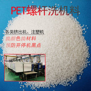 �Qɫ�Q���ݗU��ϴ�� ϴ�C����C�� ���c�e̼�A�� ע�ܔD���m��