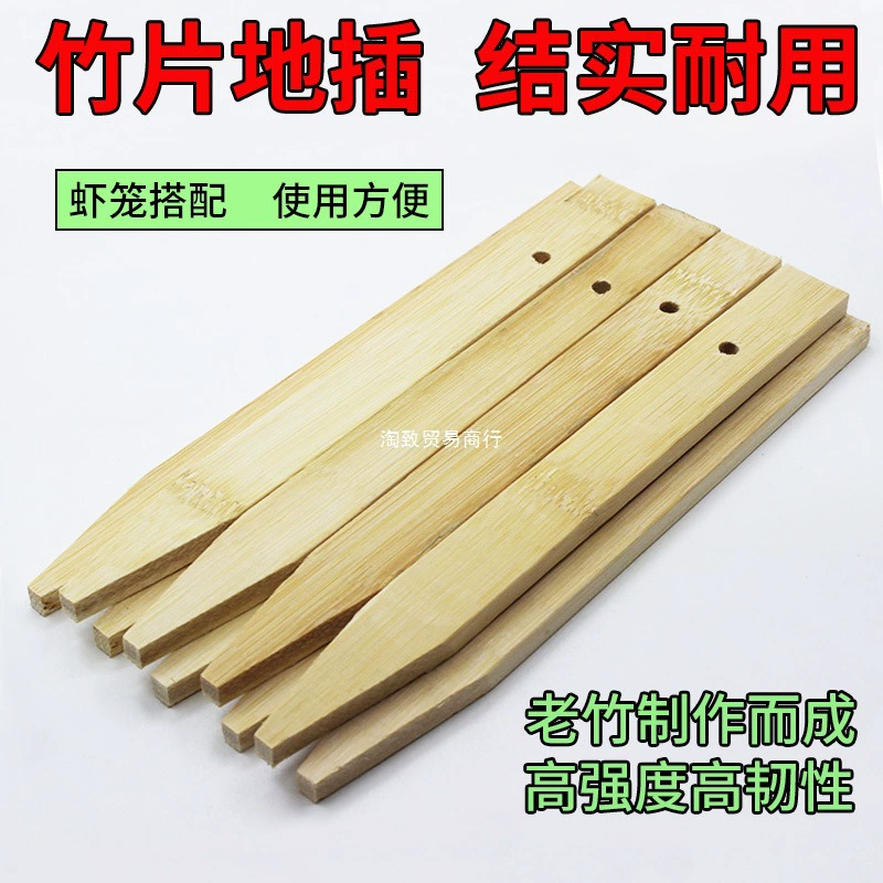 Бамбуковые палочки для крепления клеток для креветок, рыбных клеток, клеток для угрей, клеток для гольяна и инструментов для крепления.