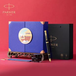 PARKER�ɿ�IMϵ��īˮ�P�Ą��ʌm�Y���̄���Ůʿ�k���ߙn�Y�����b