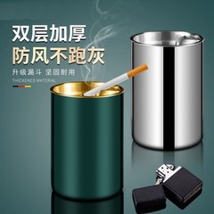 ステンレス灰皿家庭用蓋付き創意個性潮流客間寝室復古風緑灰皿飛灰防止