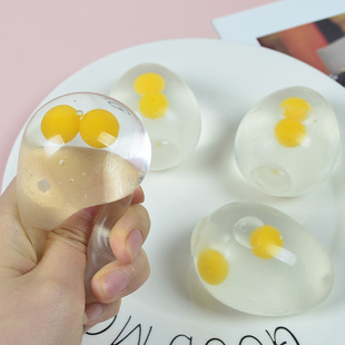 Vent water ball TPR simulation egg can't be broken egg creative pinch double yellow egg release ball squeeze water ball