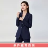 Tibetan blue single suit