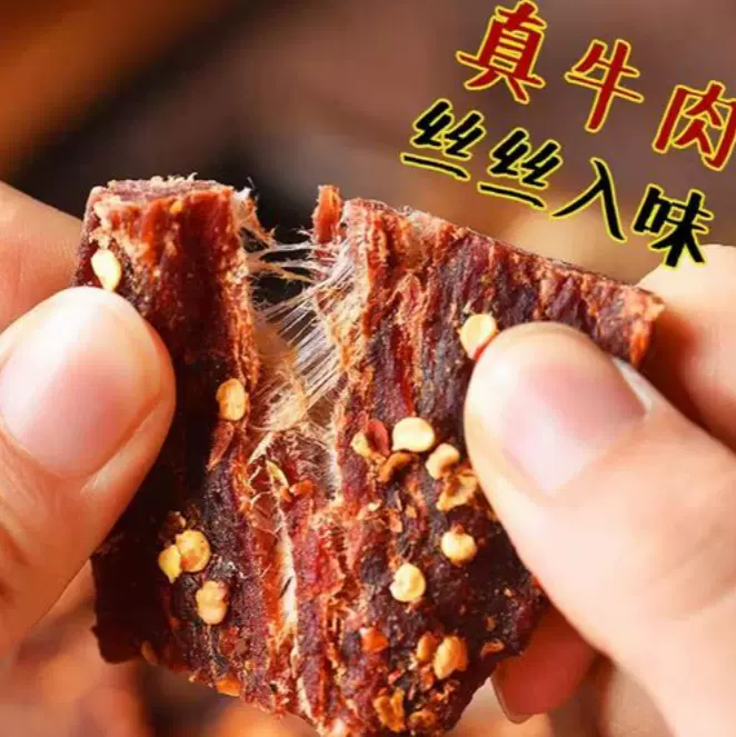 牛肉干微波杀菌设备 牛肉粒微波灭菌机 低温杀菌 延长保质期