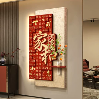 新中式2026新款入户玄关福字装饰画寓意好感应氛围灯画百福图挂画