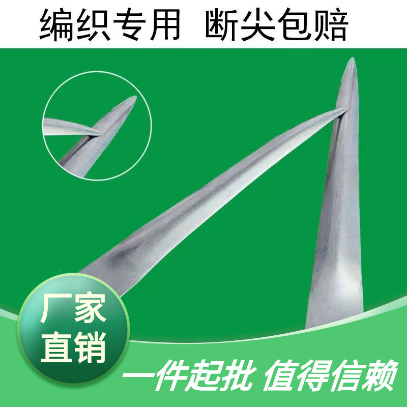 编藤工具撬刀+编篮子收口针塑钢带编织编藤藤椅工具撬刀挑刀