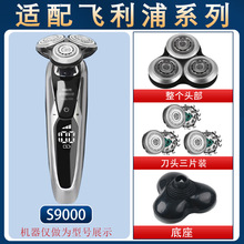 �m���w����S9000�m���S9111 S9311 S9511 S9711 S9911�^�w���^��