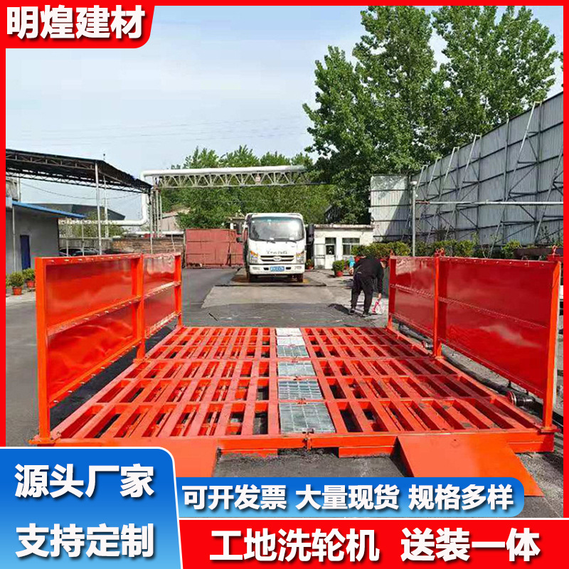 工程洗轮机市政工地龙门洗车机滚轴式免基础车辆冲洗平台智能高效