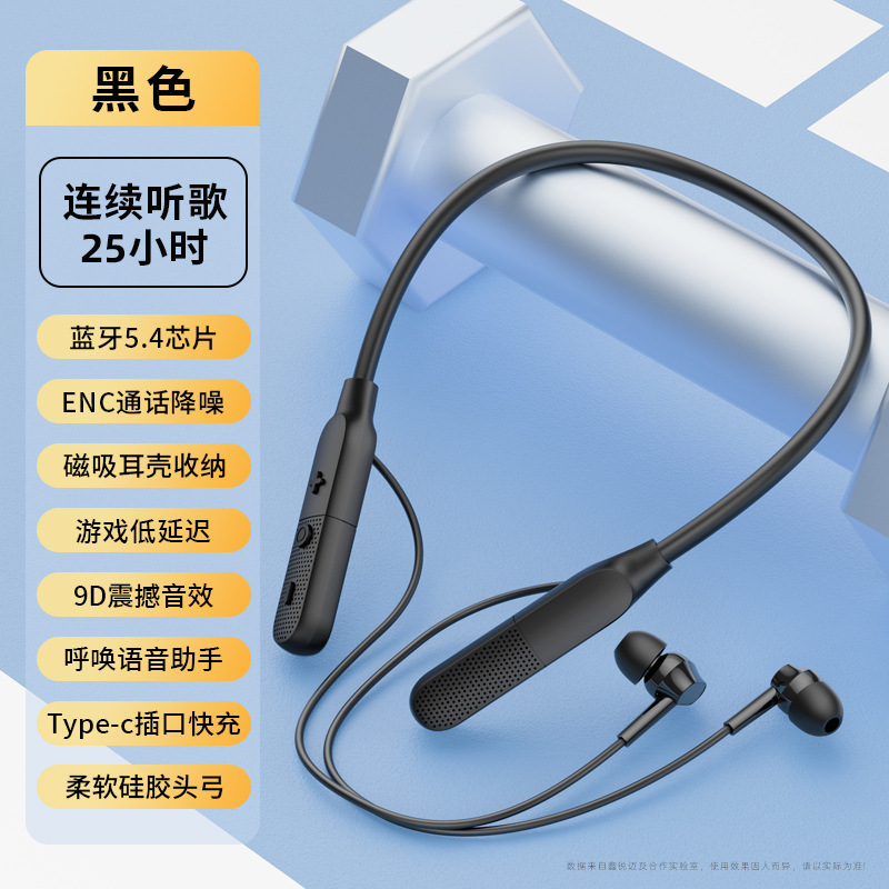 シャーププラスRG-C01ブルートゥースヘッドフォンネック掛け式ワイヤレススポーツ高音質ロング航続ノイズリダクション入耳プライベートモデル|undefined